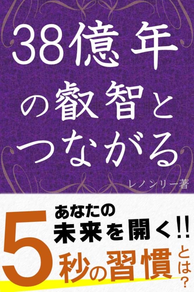5つの未発表小説 CINQ CONTES R. シューマン：民謡風の5つの小品 堤 剛（チェロ） 須関 裕子